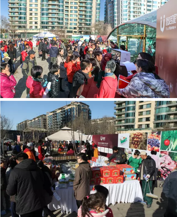 山水文园悠活家社区平台上线 迈动互联打造智慧物业新模式