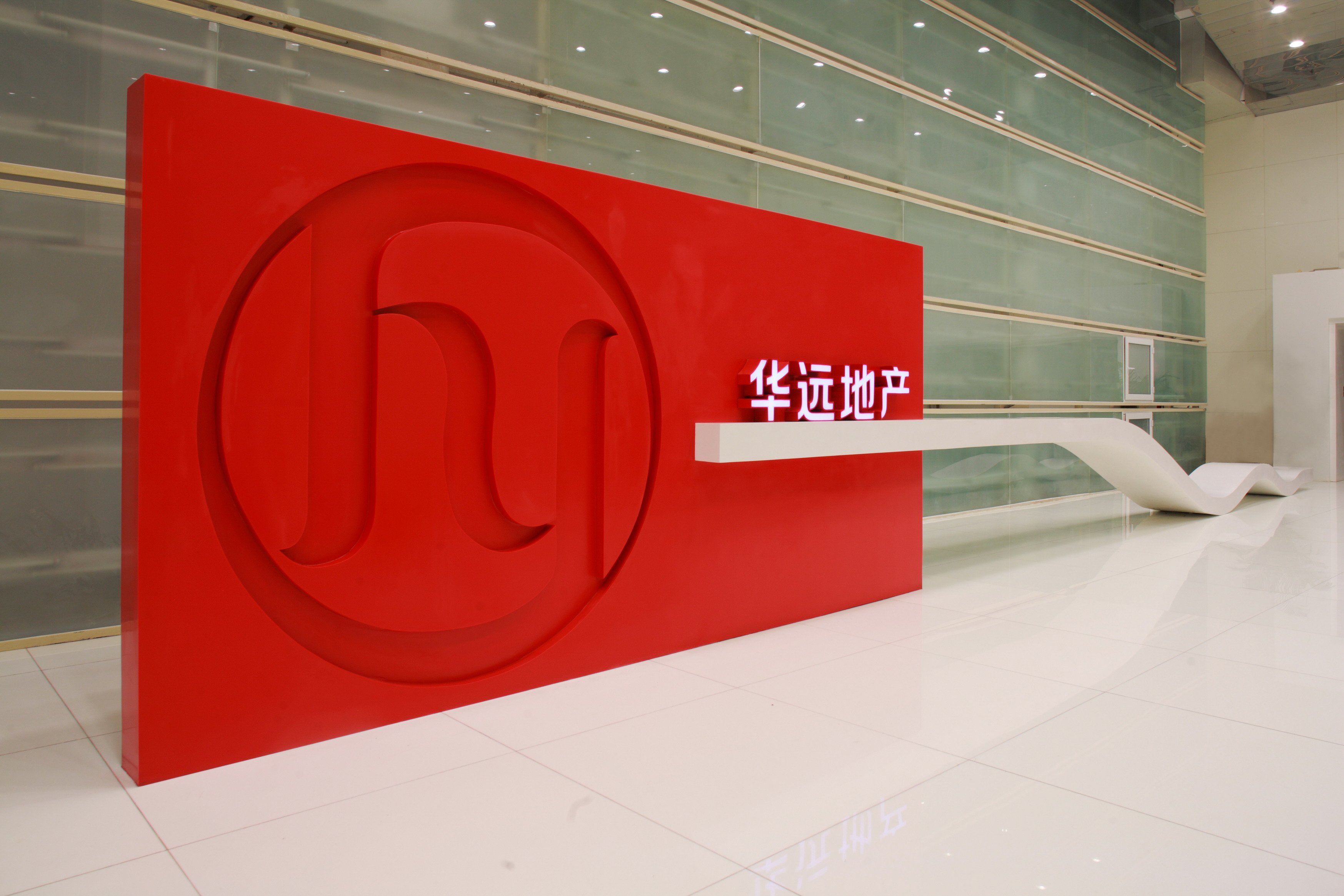 迈动互联签约华远地产