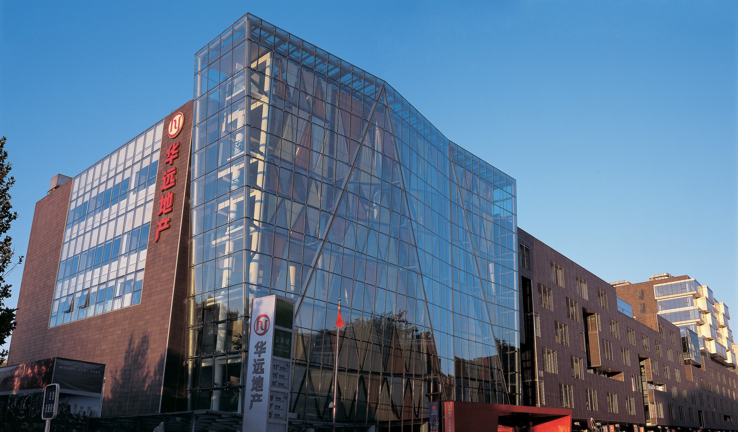 迈动互联签约华远地产