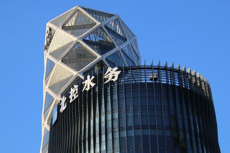 数字理想签约中国500强北控水务
