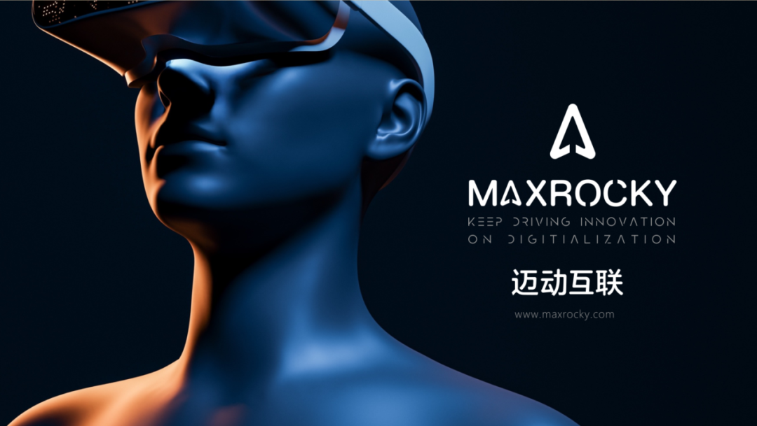 共推大数据信创 迈动创新平台与麒麟软件完成互认